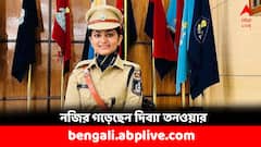 IAS Success Story: কোচিং ছাড়াই পরপর দু'বার UPSC জয় ! প্রাণিত করবে দিব্যার সাফল্য