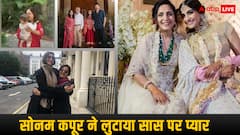 Sonam Kapoor Pics: बर्थडे के दिन सास पर प्यार लुटाती नजर आईं सोनम कपूर, अनदेखी फैमिली फोटोज शेयर कर लिखी ये बात