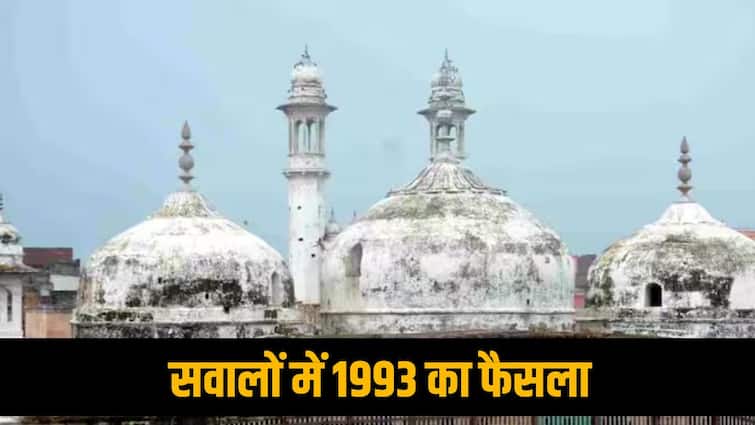 Varanasi Gyanvapi mosque Allahabad High Court says Mulayam government 93 curbs on puja illegal 'मुलायम सरकार का 1993 में पूजा रोकने का आदेश था गलत', ज्ञानवापी पर इलाहाबाद कोर्ट की टिप्पणी