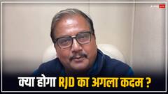 आरजेडी के बागी विधायकों की जाएगी सदस्यता? मनोज झा की दो टूक, कहा- ओपन एंड शट केस है