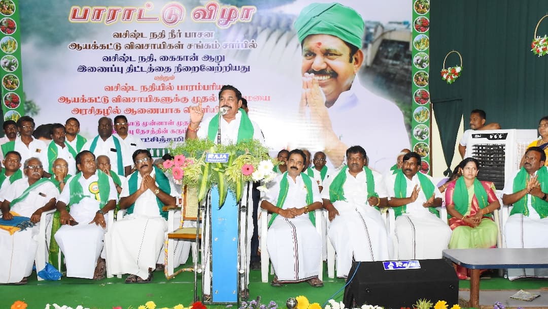 Edappadi Palaniswami says Farmers will prosper when the AIADMK government comes again - TNN EPS: மீண்டும் அதிமுக ஆட்சி அமையும்போது விவசாயிகள் செழிப்படைவார்கள் - எடப்பாடி பழனிசாமி