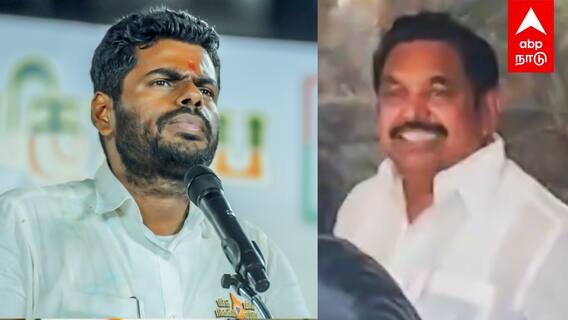 EPS's reaction to BJP party member arrival : ”பாஜக MLA-க்கள் வர்றாங்களா?இத சொன்னது யாரு?” ஷாக் ஆன EPS