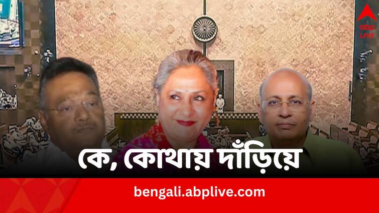 Rajya Sabha Elections 2024 Several Candidates have criminal cases against them many are billionaires reveals ADR Rajya Sabha Elections 2024: স্কুলের গণ্ডি পেরোননি অনেকেই, কোটিপতির তালিকায় বাংলার নেতাও, খোলসা রাজ্যসভার প্রার্থীদের