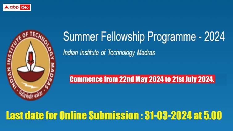 IIT Madras Invites Applications For Summer Fellowship Programme check details here IIT Madras: ఐఐటీ మద్రాస్‌లో ‘సమ్మర్‌ ఫెలోషిప్‌ ప్రోగ్రామ్‌-2024’ నోటిఫికేషన్ వెల్లడి - స్టైఫండ్‌ ఎంతంటే?