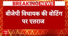Rajya Sabha Election 2024: नील रतन के वोट पर सपा की आपत्ति, रुका मतदान | UP | Akhilesh Yadav | BJP
