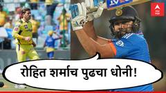 Rohit Sharma : रोहित शर्मा पुढचा धोनी, सुरेश रैनानं का केलं हिटमॅनचं कौतुक?