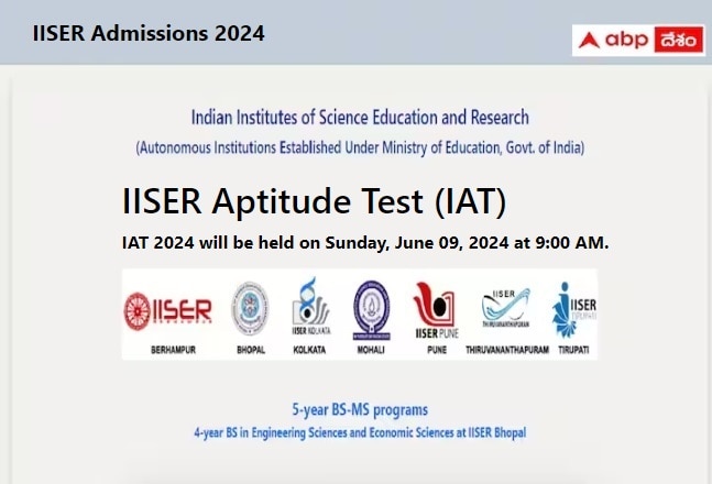 IISER Aptitude Test 2024 Notification Has Released Check Important ...