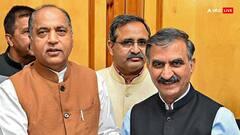 Himachal Pradesh Politics: क्या है वो 13 का फेर, जिसमें फंसी हिमाचल की सुक्खू सरकार? जानिए