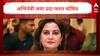 Jaya Prada : अभिनेत्री जया प्रदा फरार घोषित; नेमकं प्रकरण काय?