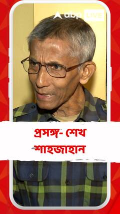 'যে কোনও সময় শাহজাহানকে গ্রেফতার করতে পারতেন', কী যুক্তি দিলেন পঙ্কজ দত্ত ?