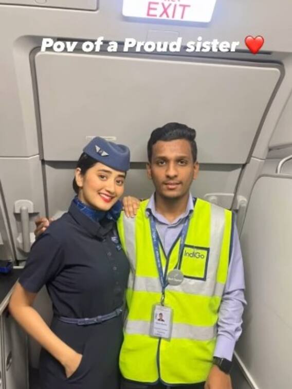 Indigo ज्वॉइन करने पर बहन ने भाई को यूं दिया सरप्राइज, देखें वीडियो