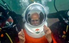 द्वारका में 'समुद्र साधना' के बाद पीएम मोदी ने की अहीर समाज की तारीफ, समझें- क्या हैं इसके मायने?