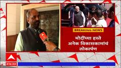 PM Narendra Modi Yavatmal : ओबीसी शिवाय राजकारण शक्य नाही - हंसराज अहीर