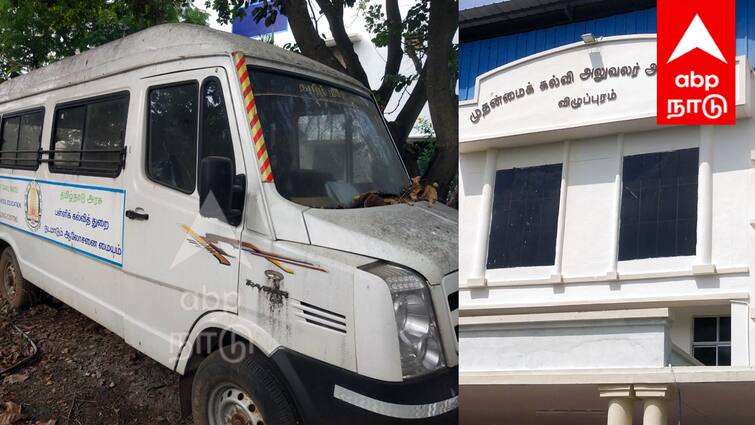Villupuram news mobile counseling center vehicle lying unattended at Villupuram Primary Education Office - TNN விழுப்புரம் முதன்மை கல்வி அலுவகத்தில் கேட்பாரின்றி கிடக்கும் நடமாடும் ஆலோசனை மைய வாகனம்