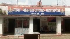 हवाला के रुपए लूटने वाले दो बदमाश मुठभेड़ में गिरफ्तार, महराजगंज पुलिस ने किए 16 लाख रुपए बरामद