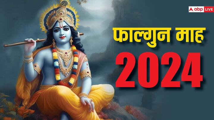 Falgun Month 2024: फाल्गुन माह 25 फरवरी से शुरू हो चुका है. इस माह में किए गए उपाय आपको तरक्की दिला सकते हैं. साथ ही आपके राह में आ रही बाधाओं को दूर कर सकते हैं. जानें उपाय.