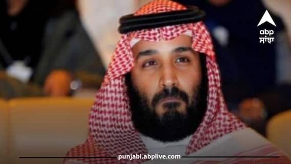 Saudi Arabia: ਕਿਸ ਅਪਰਾਧ ‘ਚ ਸਾਊਦੀ ਅਰਬ ਨੇ ਸੱਤ ਲੋਕਾਂ ਦੇ ਸਿਰ ਕੀਤੇ ਕਲਮ, ਪੜ੍ਹੋ ਕੀ ਹੈ ਪੂਰਾ ਮਾਮਲਾ Saudi Arabia: ਕਿਸ ਅਪਰਾਧ ‘ਚ ਸਾਊਦੀ ਅਰਬ ਨੇ ਸੱਤ ਲੋਕਾਂ ਦੇ ਸਿਰ ਕੀਤੇ ਕਲਮ, ਪੜ੍ਹੋ ਕੀ ਹੈ ਪੂਰਾ ਮਾਮਲਾ