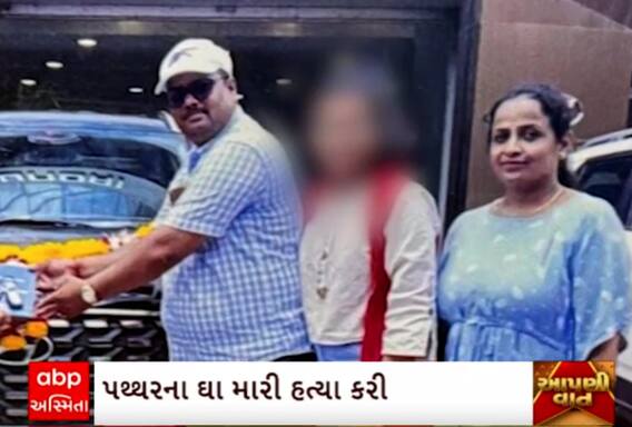 Rajkot Murder Case | પત્નીનું મર્ડર કરી લાશ પાસે બેસીને હત્યારા પતિએ કર્યું આવું... જુઓ વીડિયો