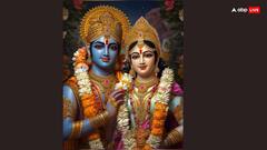 Janaki Jayanti 2024: जानकी जयंती कब ? इस दिन मां सीता की पूजा से प्रसन्न होती हैं लक्ष्मी जी, जानें डेट, मुहूर्त