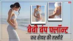 Alanna Pandey ने कराया मैटरनिटी फोटोशूट, बीच पर बेबी बंप फ्लॉन्ट करती नजर आईं अनन्या पांडे की बहन, देखें तस्वीरें