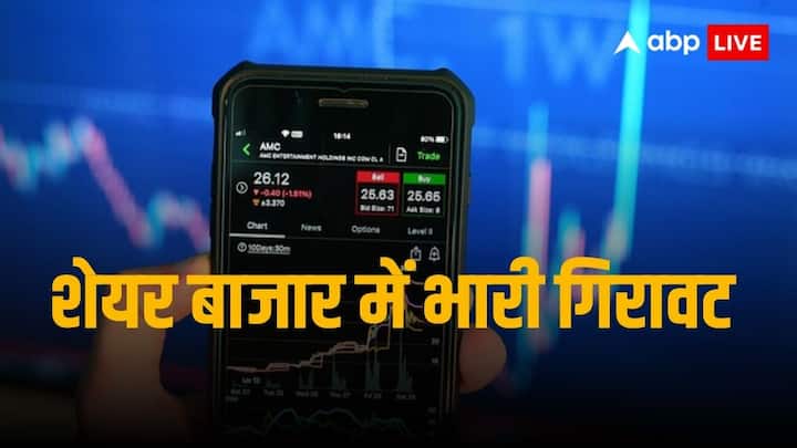 Indian Stock Market Crashes On Heavy Selling By Investors Midcap Smallcap Stocks Bear the Burnt Energy Stocks Slips Sharply शेयर बाजार में हाहाकार, 800 अंक गिरकर बंद हुआ सेंसेक्स, मिडकैप इंडेक्स 1000 अंक धड़ाम