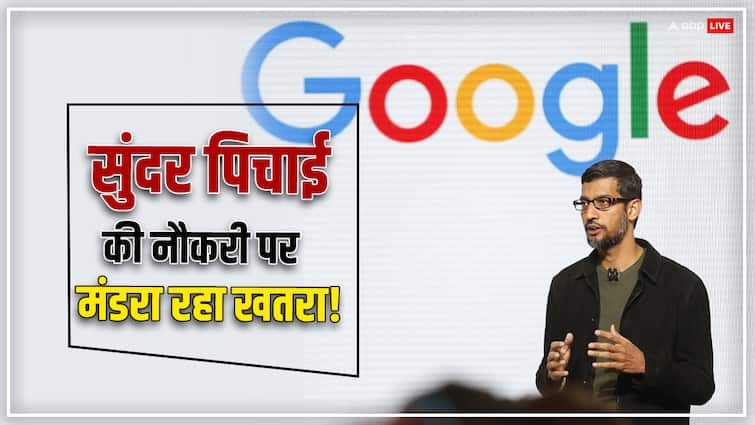Helios Capital Founder said Google CEO Sundar Pichai will be fired or he will resign because of Gemini Google CEO सुंदर पिचाई को निकाल दिया जाएगा या वो खुद नौकरी छोड़ देंगे! जानें किसने किया ऐसा दावा