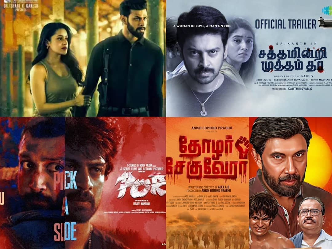 por joshua athomugam sathamindri mutham tha and other movies releasing on march 1st in theatre March 1st Movie Release: கௌதம் மேனன் முதல் சத்யராஜ் படம் வரை: மார்ச் 1 வெளியாகும் திரைப்படங்களின் லிஸ்ட்!