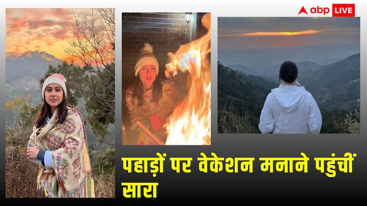 Sara Ali Khan Pics: सारा अली खान अक्सर अपने बिजी शेड्यूल से वक्त निकालकर पहाड़ों पर वेकेशन के लिए जाती रहती हैं. इन दिनों भी वो काम से दूर छुट्टियां एंजॉय कर रही हैं.