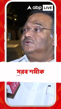 'পশ্চিমবঙ্গের পরবর্তী প্রজন্মের জন্য চরম সর্বনাশ অপেক্ষা করছে', সুর চড়ালেন শমীক