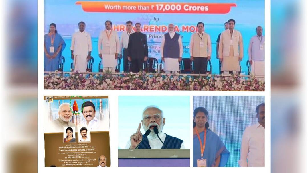 Tamil Nadu Minister's Ad Controversy - Fierce Modi - Prime Minister who went without mentioning the name of Minister and Kanimozhi வ.உ.சி துறைமுகத்தில் கப்பல் போக்குவரத்து 35% அதிகரித்துள்ளது - பிரதமர் மோடி