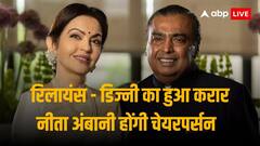 रिलायंस और डिज्नी में हुआ करार, नए ज्वाइंट वेंचर में 11000 करोड़ निवेश करेगी मुकेश अंबानी की कंपनी