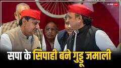 BSP को झटका! SP में गए गुड्डू जमाली, बोले- हमें सेक्युलर लोगों संग है रहना