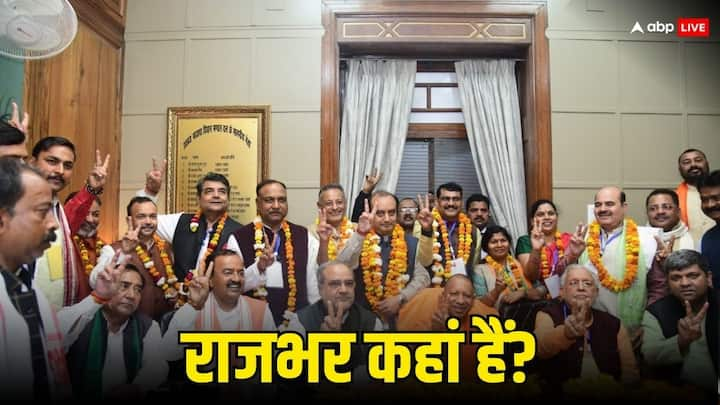 Rajya Sabha चुनाव में भारतीय जनता पार्टी के सभी 8 प्रत्याशियों ने जीत दर्ज की. हालांकि इस जश्न में ओम प्रकाश राजभर नजर नहीं आए.