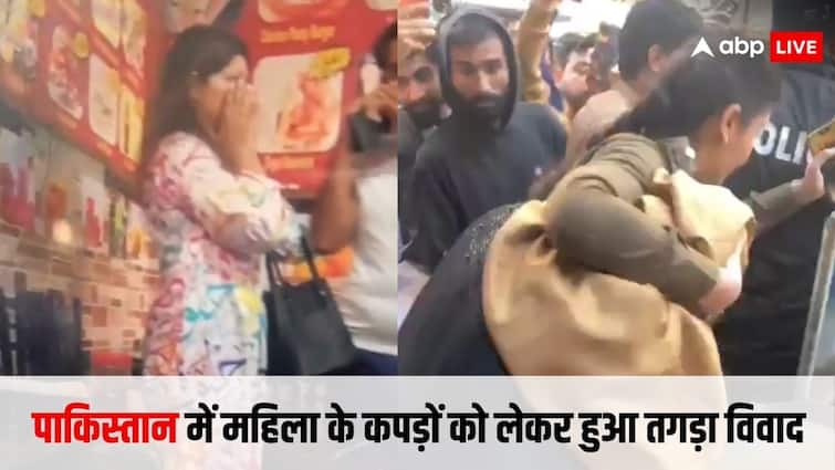 pakistan woman attacked by mob for wearing attire printed with arabic words see viral video पाकिस्तान में महिला के कपड़ों को लेकर हुआ विवाद, भीड़ ने चारों तरफ से घेर लिया, उसके बाद जो हुआ... देखें खौफनाक वीडियो