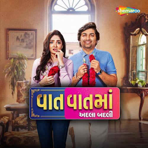 Vaat Vaat Ma Adla Badli: 