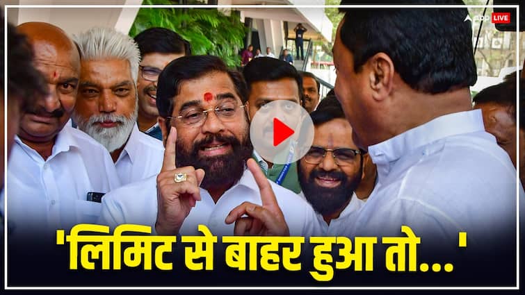 Maharashtra CM Eknath Shinde and Congress Chief Nana Patole Viral Video threat Manoj jarange Viral Video: जब आमने-सामने हुए सीएम एकनाथ शिंदे और कांग्रेस नेता नाना पटोले, दोनों के बातचीत का वीडियो वायरल