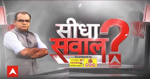 कुर्सी का गजब खेल, 'ऑपरेशन लोटस' पास या फेल ? | Himachal Political Crisis | Breaking | ABP