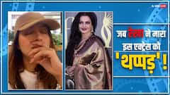 रेखा से बार-बार थप्पड़ खाने पर फूटकर रोई थीं ये एक्ट्रेस, आज फिल्मों से दूर जी रही ऐसी जिंदगी, पहचाना क्या?