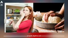 Wheat flour: ਗੁੰਨੇ ਹੋਏ ਆਟੇ ਨੂੰ ਫਰਿੱਜ 'ਚ ਸਟੋਰ ਕਰਨ ਲਈ ਕੁੱਝ ਖਾਸ ਟਿਪਸ, ਇੰਝ ਕਰੋਗੇ ਤਾਂ ਜਲਦੀ ਖਰਾਬ ਨਹੀਂ ਹੋਵੇਗਾ