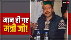 सुबह इस्तीफा, शाम को पलटा फैसला: कैसे मान गए विक्रमादित्य सिंह?