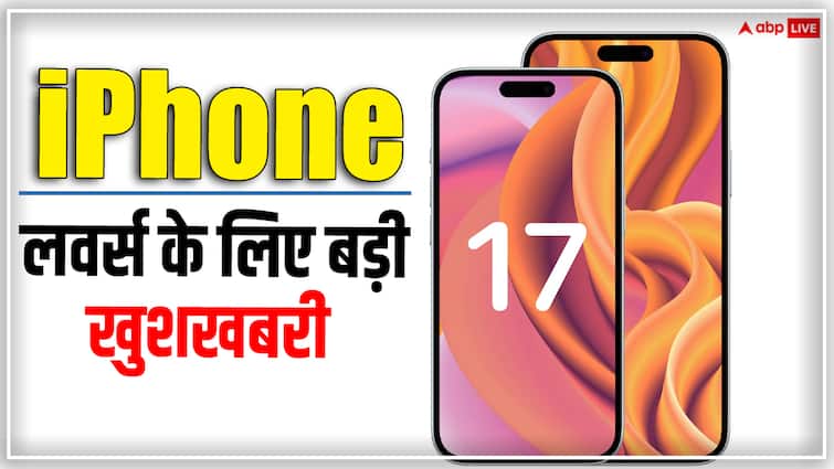 iPhone  17 and iPhone  17 Plus may launch with 120Hz ProMotion LTPO Always on Display iPhone 17 और iPhone 17 Plus में होगा शानदार डिस्प्ले, 120Hz ProMotion स्क्रीन होने की उम्मीद