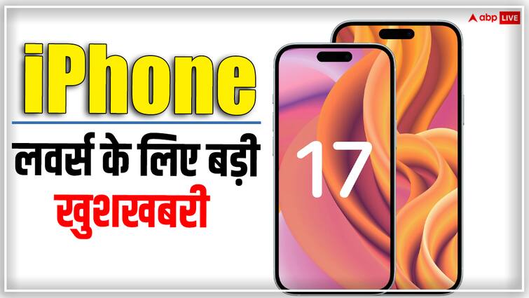 iPhone 17 और iPhone 17 Plus में होगा शानदार डिस्प्ले, 120Hz ProMotion स्क्रीन होने की उम्मीद iPhone 17 and iPhone 17 Plus may launch with 120Hz ProMotion LTPO Always on Display iPhone 17 और iPhone 17 Plus में होगा शानदार डिस्प्ले, 120Hz ProMotion स्क्रीन होने की उम्मीद
