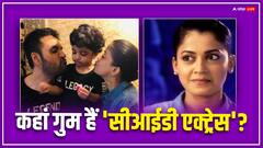 Janvi Chheda Birthday Special: 'सीआईडी' के दया को हो गया था इंस्पेक्टर 'श्रेया' से प्यार, जानें अब कहां हैं और क्या करती हैं ये एक्ट्रेस