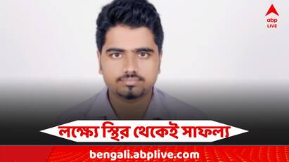WBCS Success Story Debashis Rakshits Tips Preparation to qualify ABPP WBCS Success Story: চাকরি ছেড়েছেন, এসেছে হতাশাও  অদম্য মনোবলই দেবাশিসকে বসিয়েছে WBCS-এর চেয়ারে