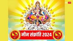 मीन संक्रांति कब ? डेट, स्नान-दान मुहूर्त जानें, इस दिन से शुरू होंगे खरमास
