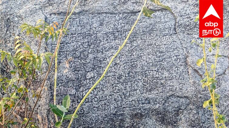 Villupuram news Discovery of an inscription of Koperunchingan period - TNN விழுப்புரம் அருகே கோப்பெருஞ்சிங்கன் காலத்தின் கல்வெட்டு கண்டுபிடிப்பு