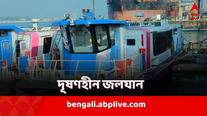 Hydrogen Powered Ferry: বুধবার এরই উদ্বোধন করলেন ভারতের প্রধানমন্ত্রী নরেন্দ্র মোদি। কেমন এই জলযান?