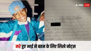 साल 1998... भाई की मौत के सालों बाद बहन को मिला नोट्स, लेटर पढ़कर हर कोई हो रहा इमोशनल