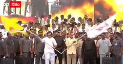 Chandrababu Naidu Pawan Kalyan With Party Flags | తాడేపల్లి గూడెం జెండా సభలో ఆసక్తికర ఘటన |ABP Desam