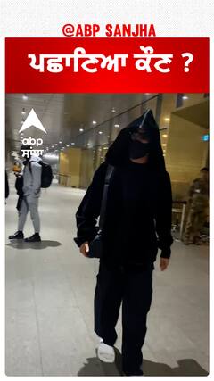 ਪਛਾਣਿਆ ਕੌਣ ?